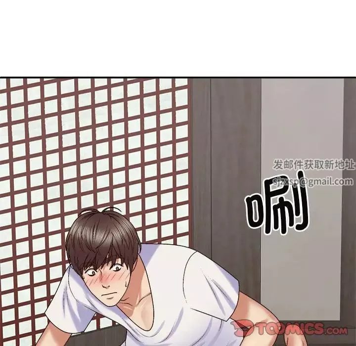 我體內的神君第47話