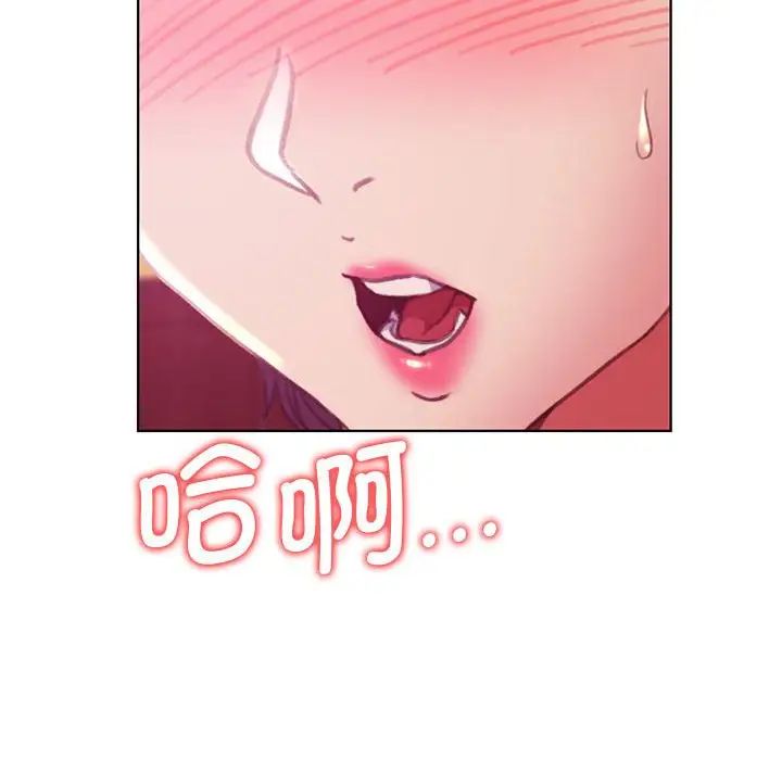 危险同学会第3话