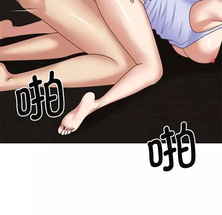 我體內的神君第47話