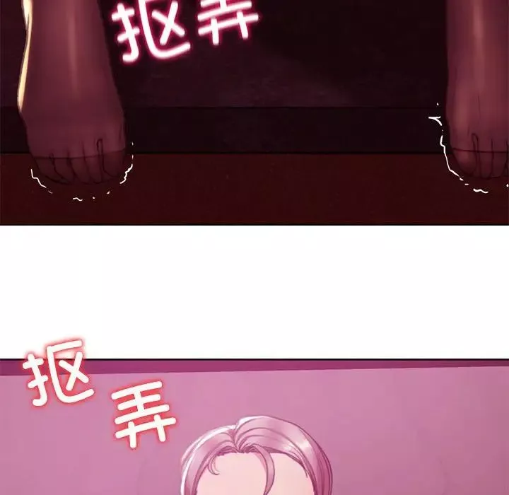 危险同学会第3話