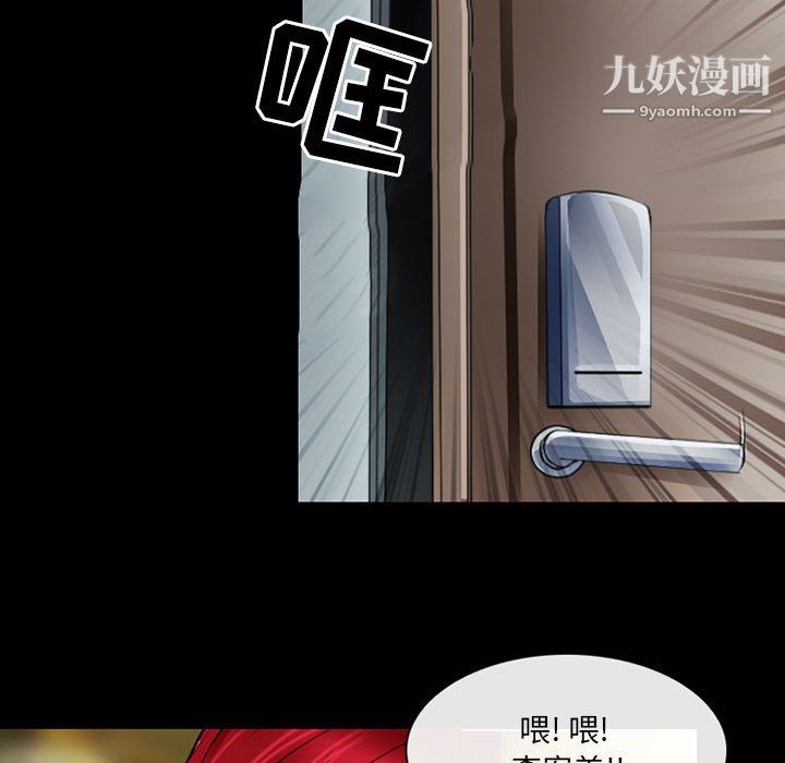 耳畔的神音第22话