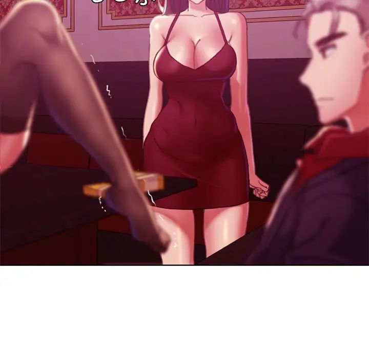 危险同学会第3话