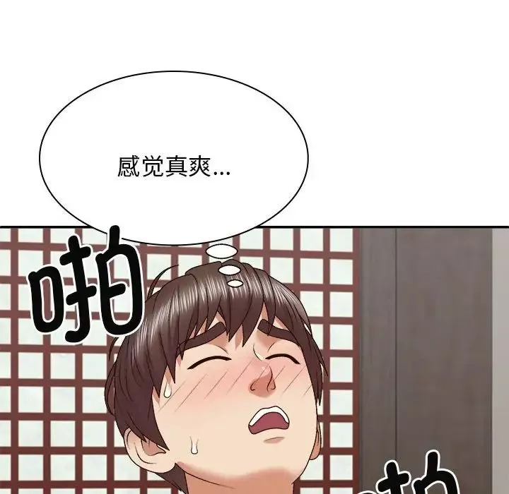 我体内的神君-第47话 - 图片 122