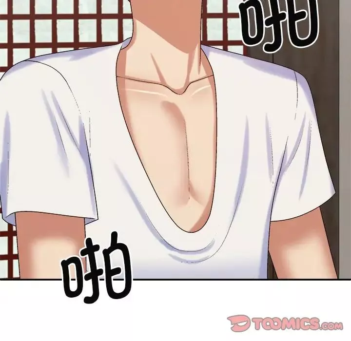 我体内的神君-第47话 - 图片 123