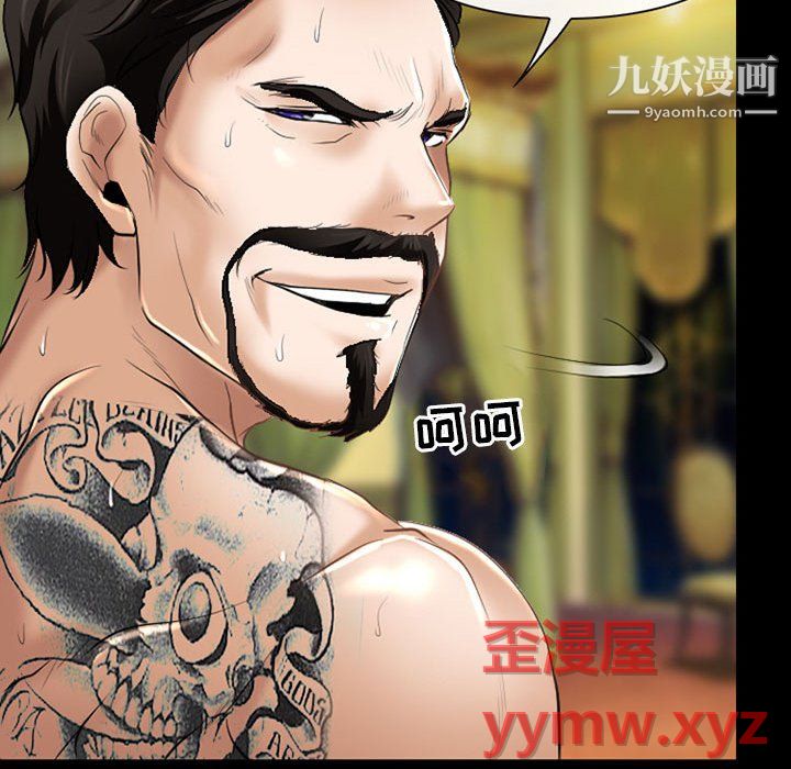 耳畔的神音第22话