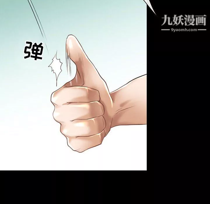 耳畔的神音第22話