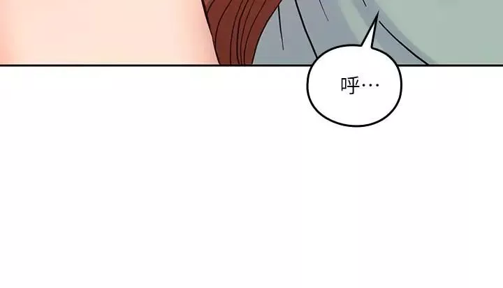 親愛的大叔第26話-在快感中掙扎