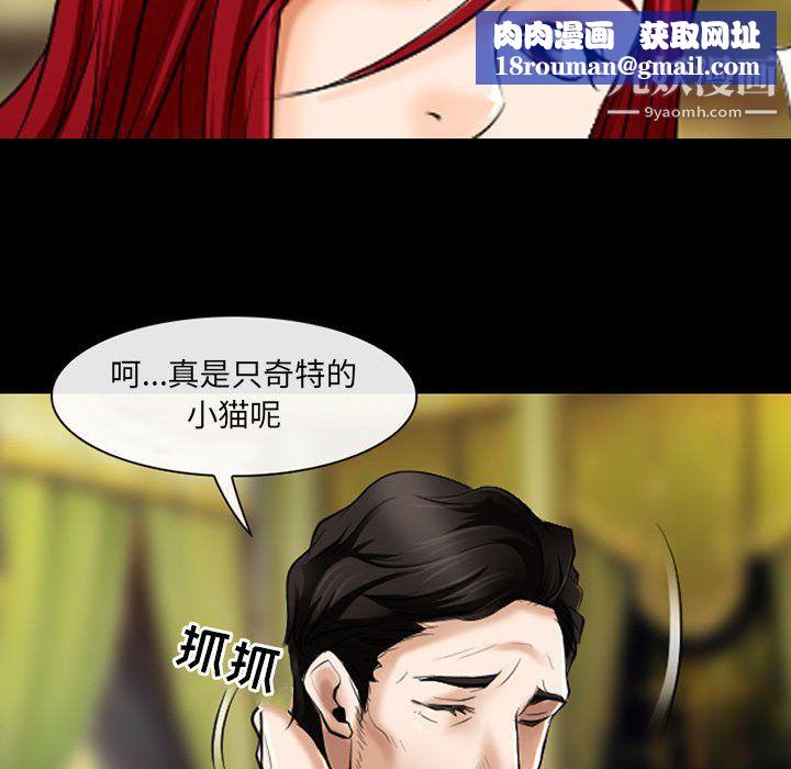 耳畔的神音第22话