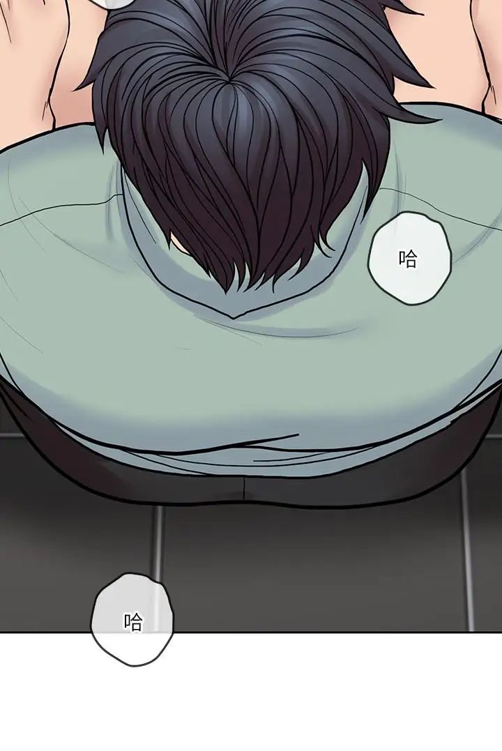 親愛的大叔第26話-在快感中掙扎