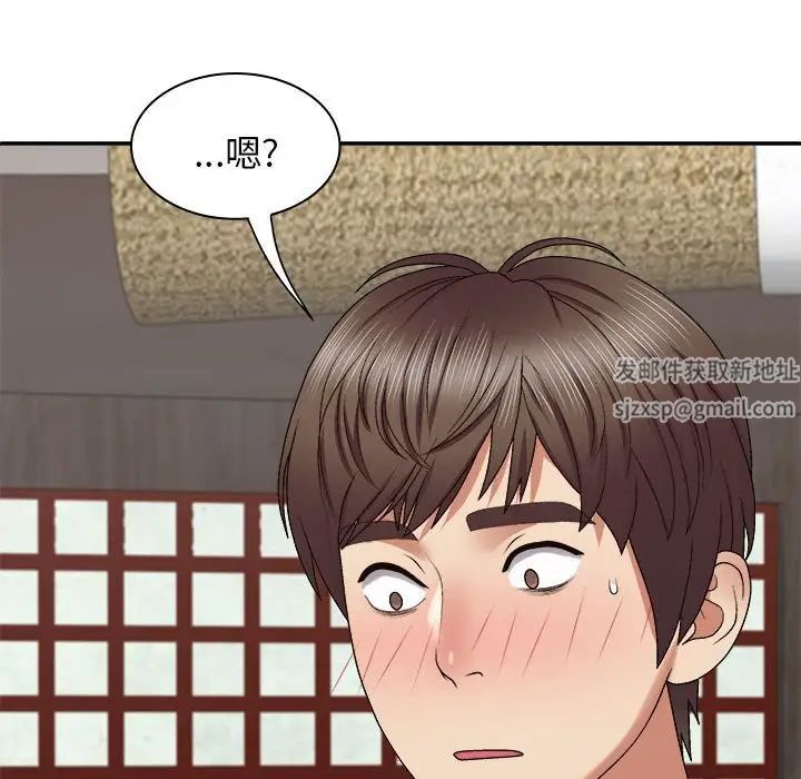 我体内的神君第47话