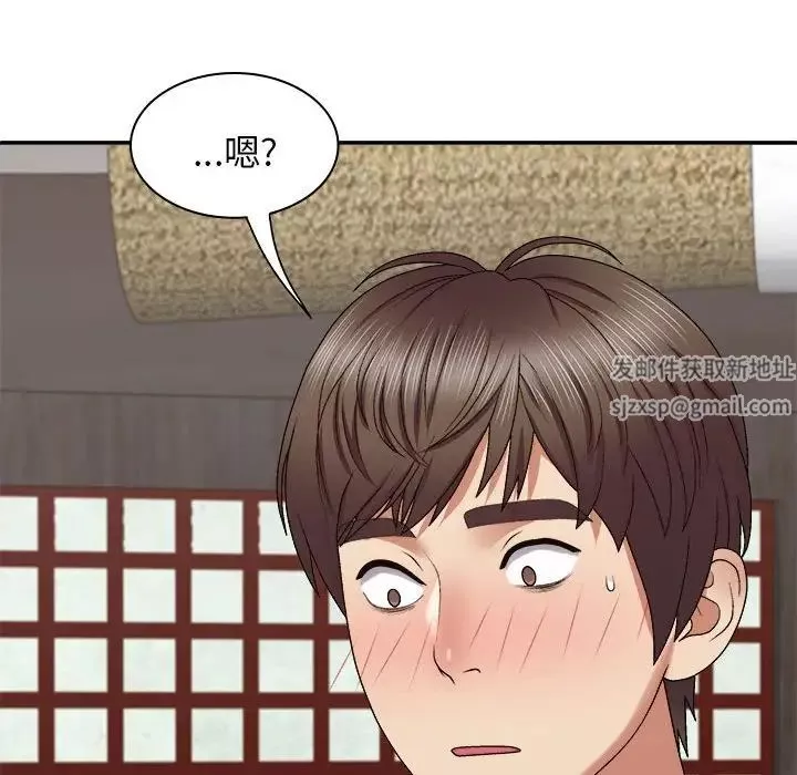 我體內的神君第47話
