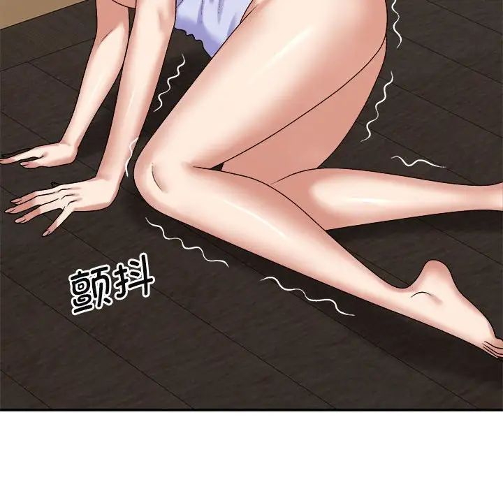 我体内的神君第47话