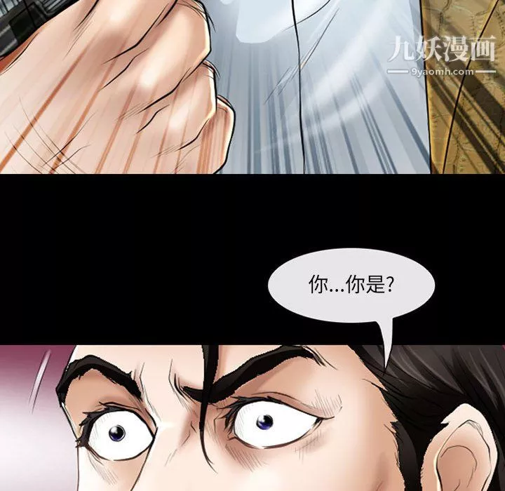 耳畔的神音-第22话 - 图片 96