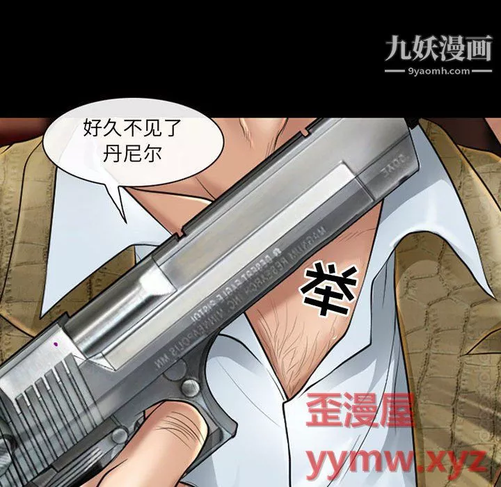 耳畔的神音第22話