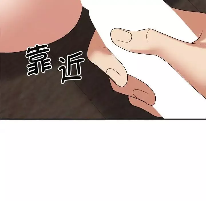 我体内的神君-第48话 - 图片 35