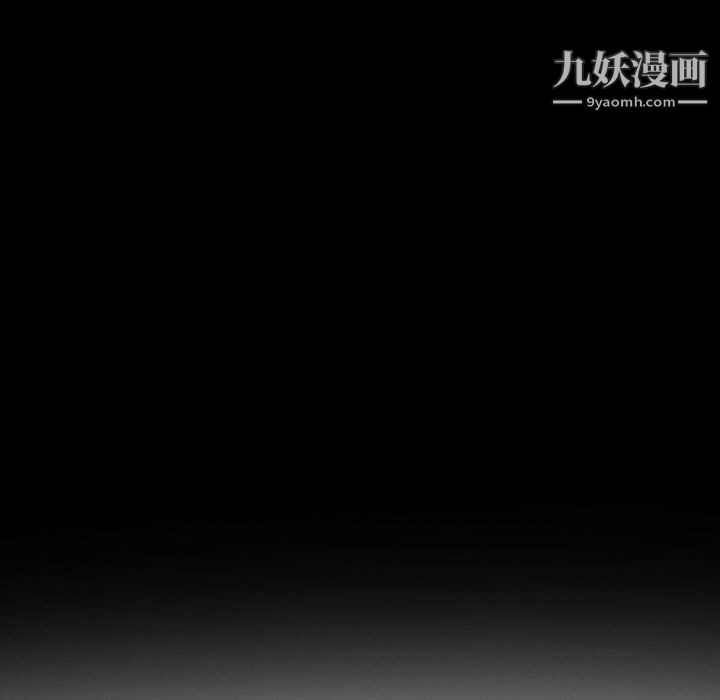 耳畔的神音第23话