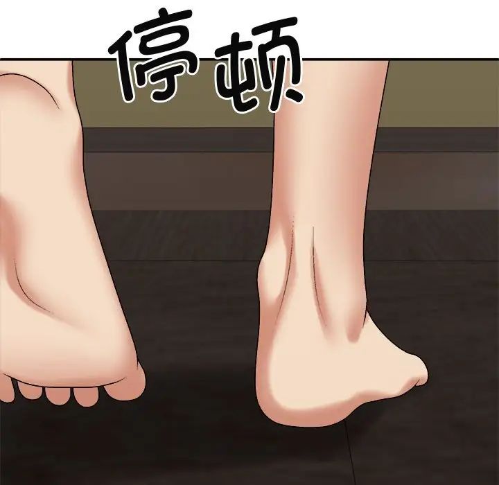 我体内的神君第48话