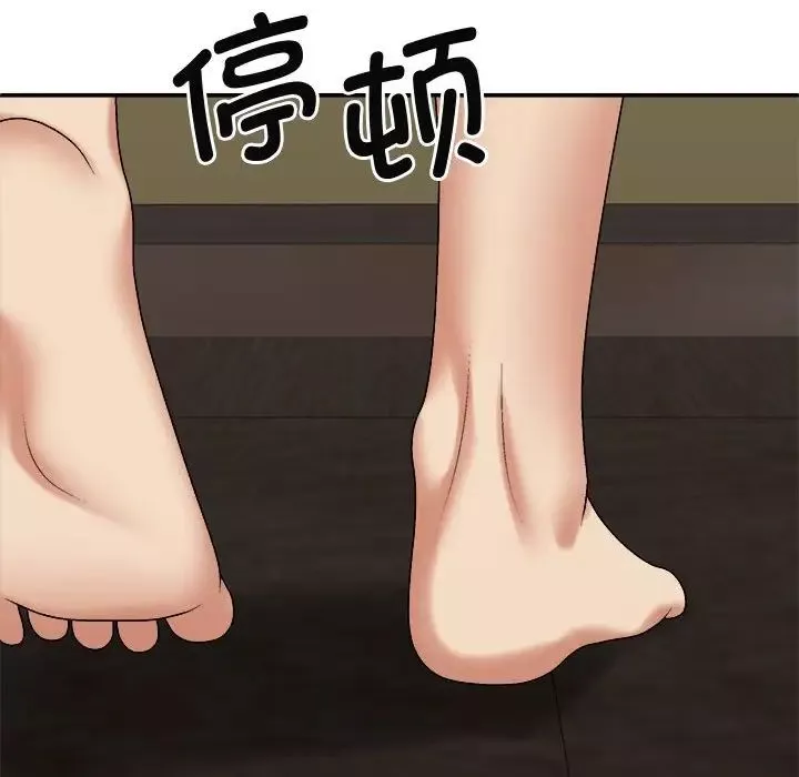我體內的神君第48話