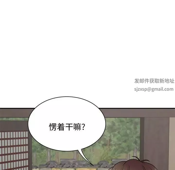 我体内的神君-第48话 - 图片 61