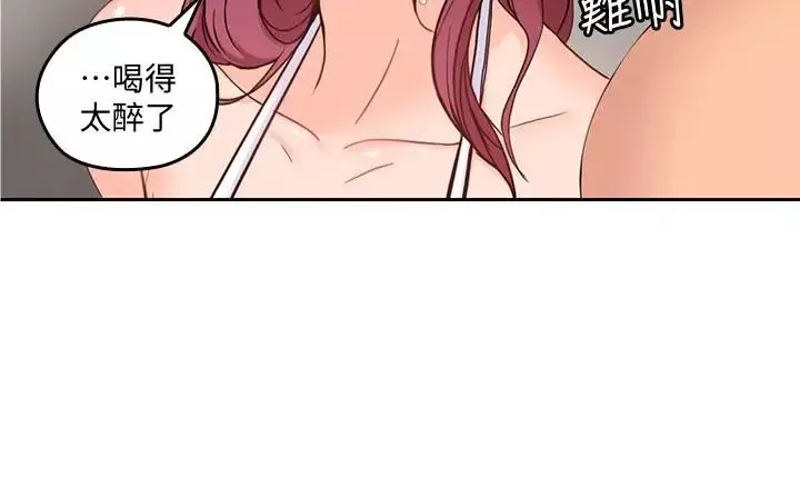 親愛的大叔第28話-期待的喘息聲