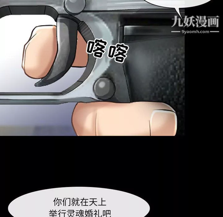 耳畔的神音第23話