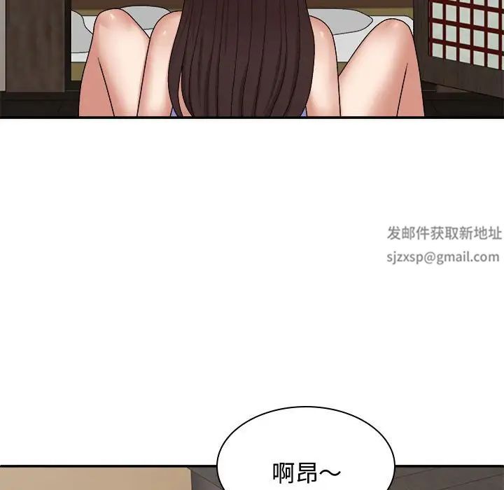 我体内的神君第48话