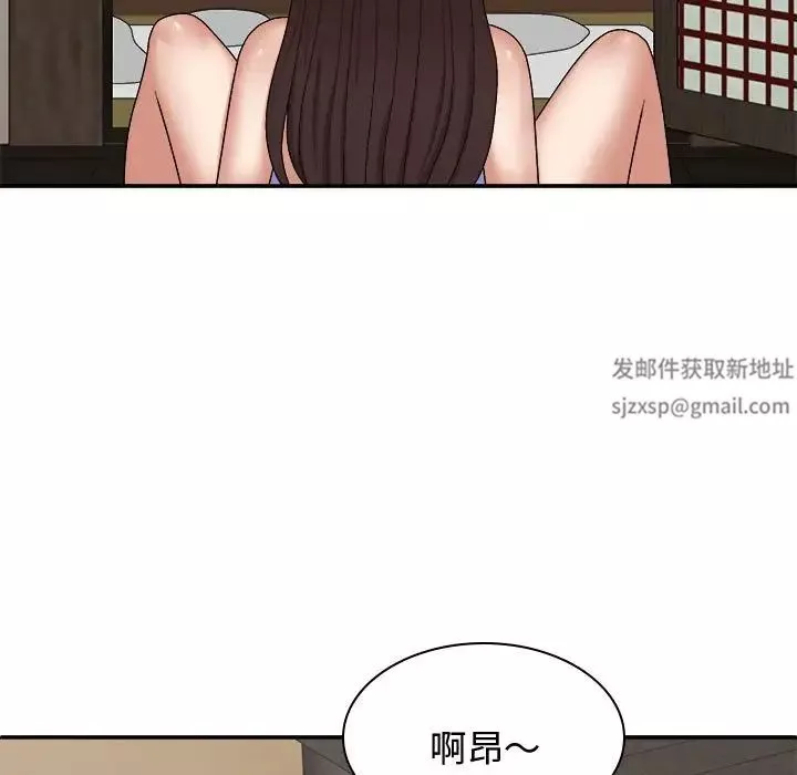 我体内的神君-第48话 - 图片 72