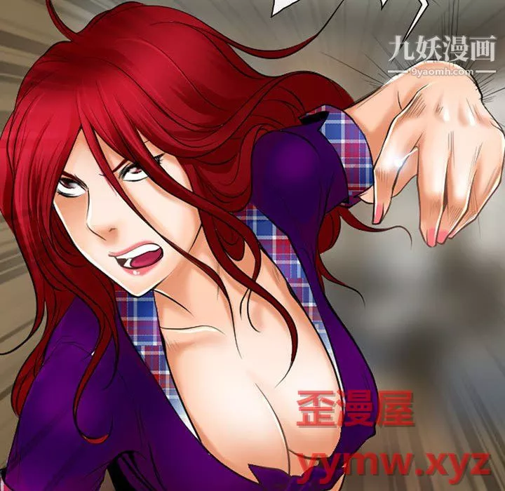 耳畔的神音-第23话 - 图片 28