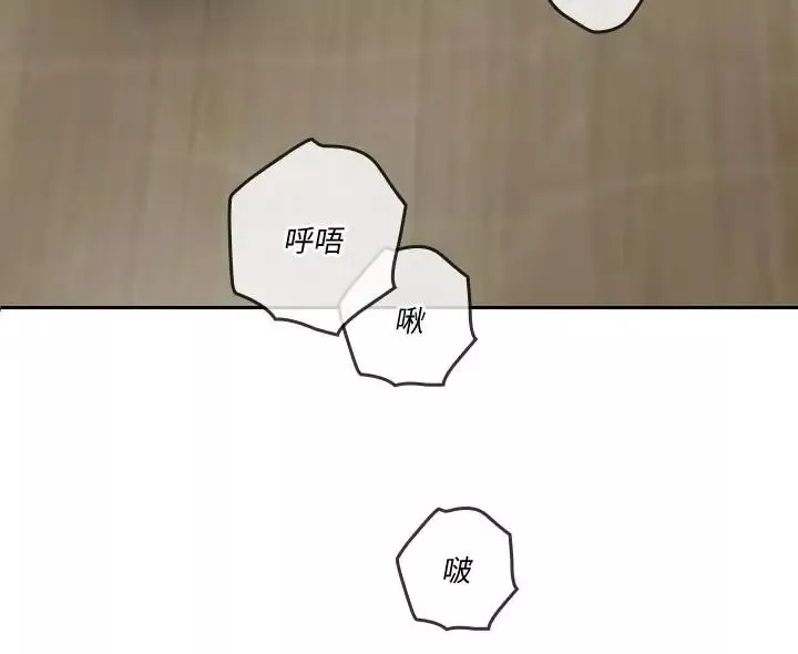 亲爱的大叔-第29话-少女纯粹的慾望 - 图片 3