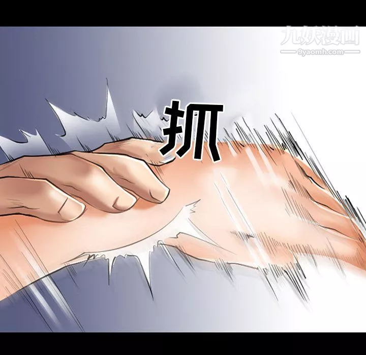 耳畔的神音第23話