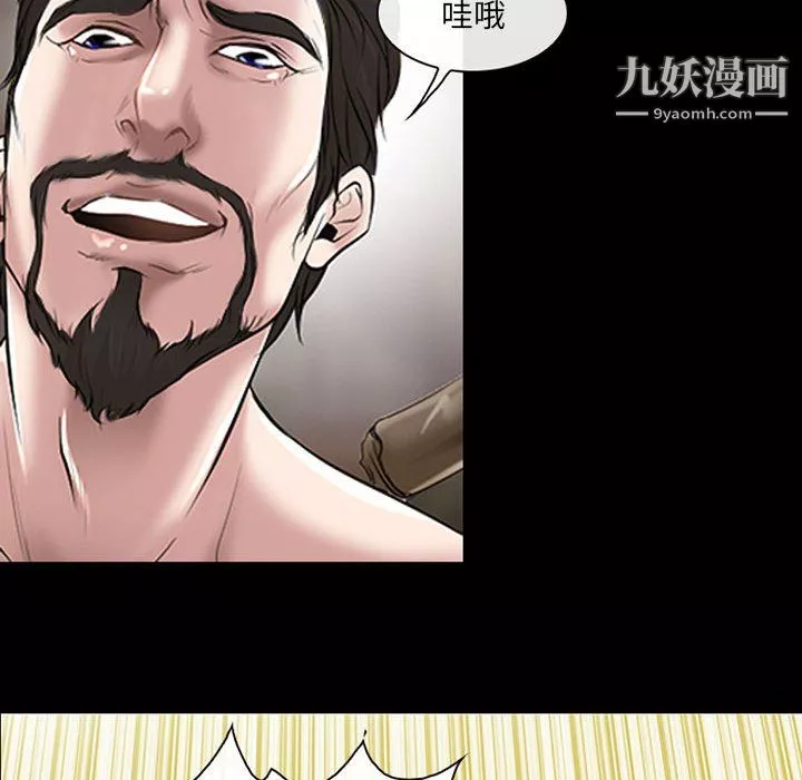 耳畔的神音第23話
