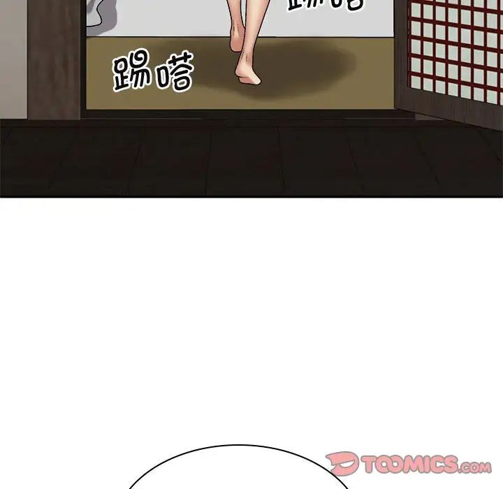 我体内的神君第48话