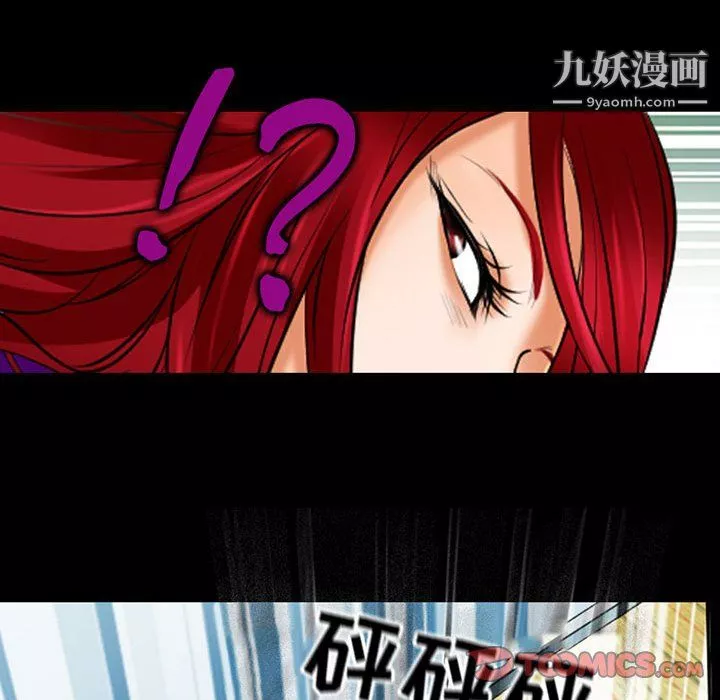 耳畔的神音第23話