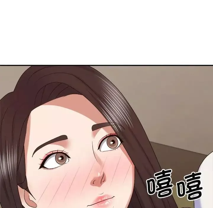 我體內的神君第48話