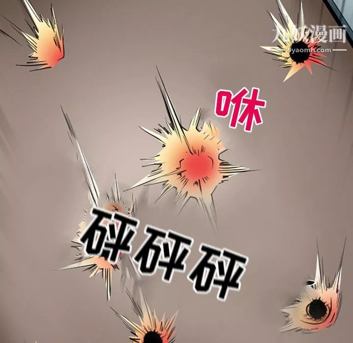 耳畔的神音-第23话 - 图片 44
