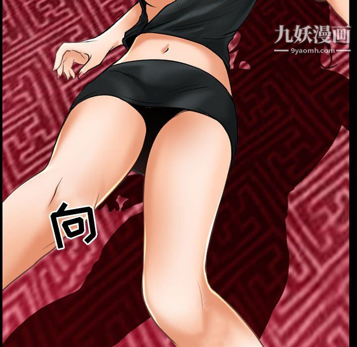 耳畔的神音第23话