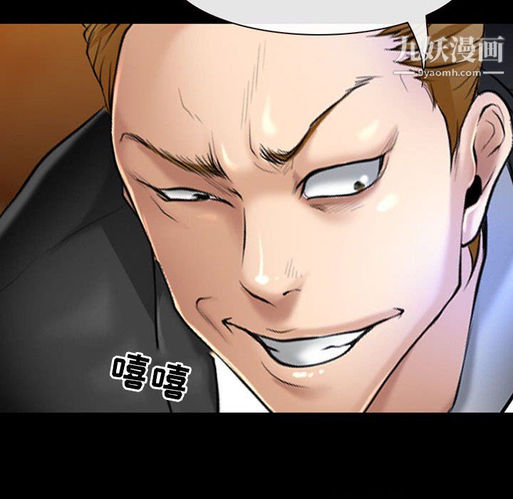 耳畔的神音第23话