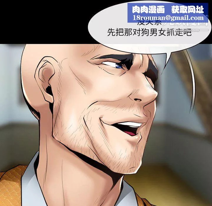 耳畔的神音-第23话 - 图片 58