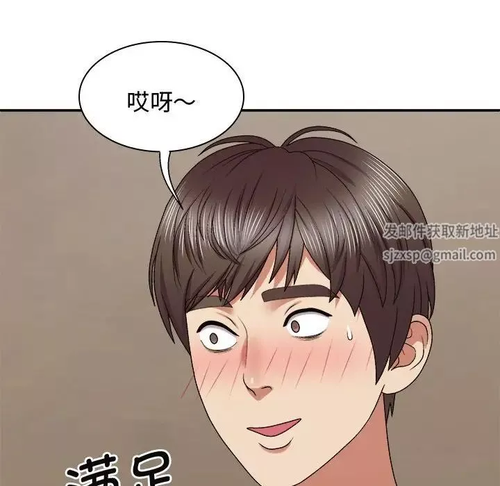 我体内的神君-第48话 - 图片 109