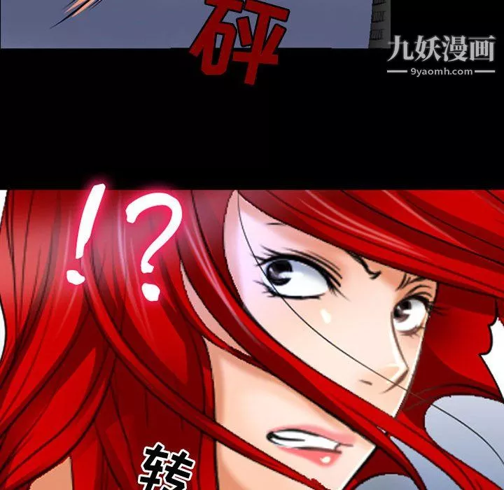 耳畔的神音第23話