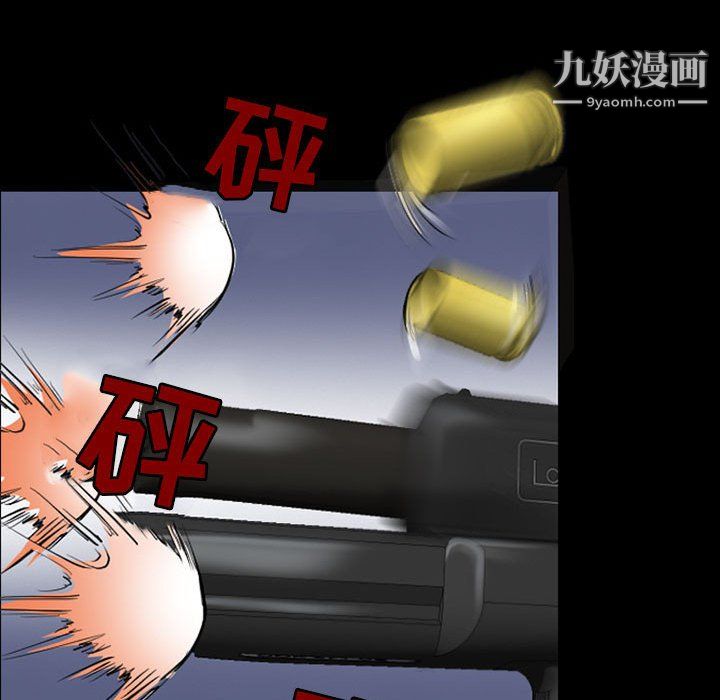 耳畔的神音第23话