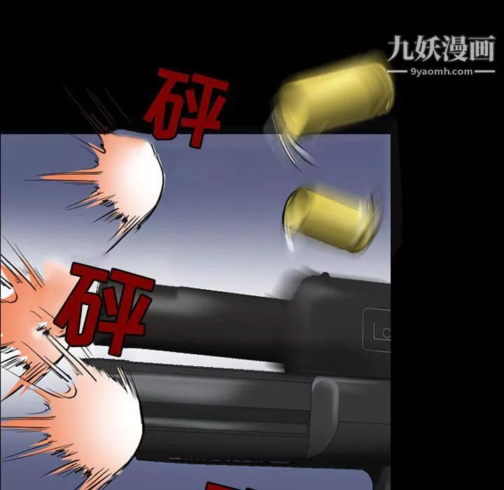 耳畔的神音第23話