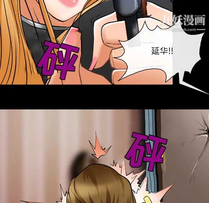 耳畔的神音第23話