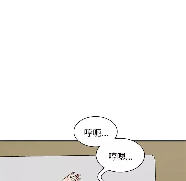 我體內的神君第48話