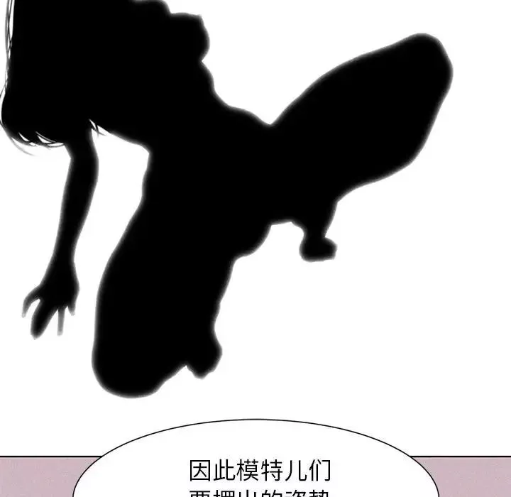 危险同学会第4話