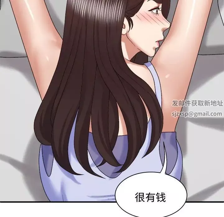 我体内的神君-第48话 - 图片 124