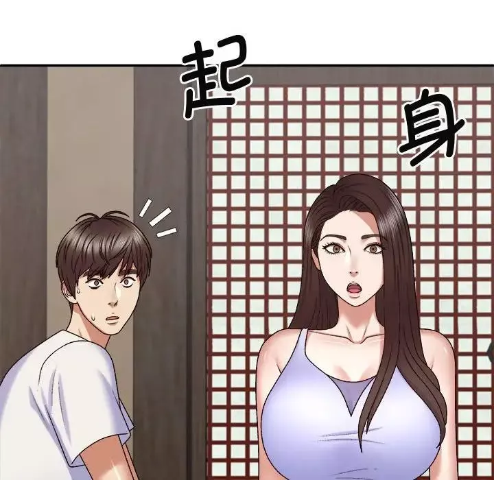 我体内的神君-第48话 - 图片 128