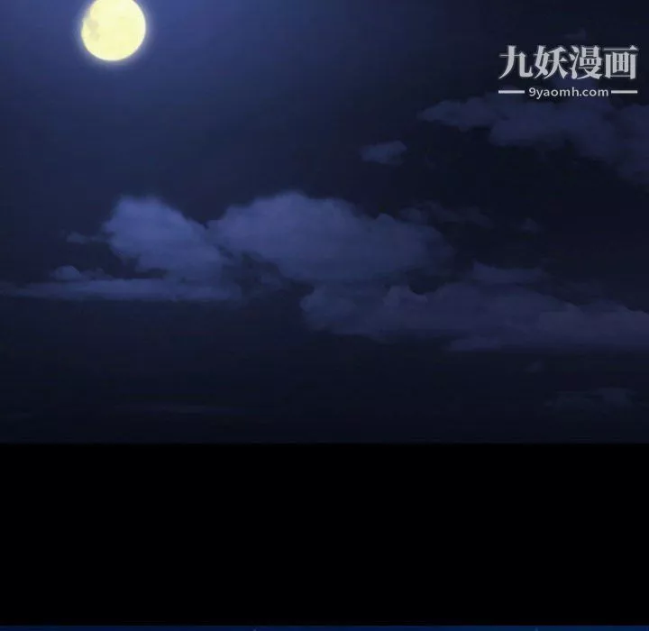 耳畔的神音第23話