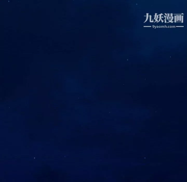 耳畔的神音-第23话 - 图片 84