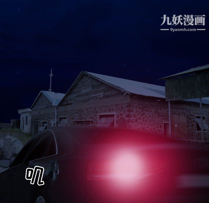 耳畔的神音第23話